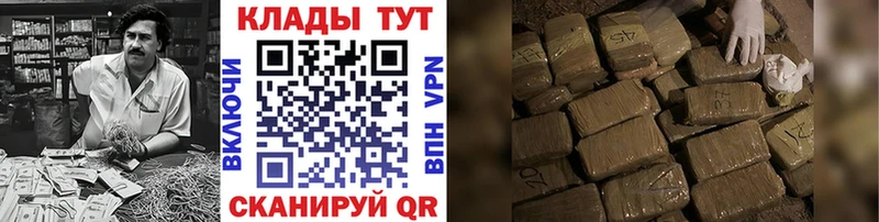 Купить закладку СК  Канабис  КОКАИН  Меф  АМФ  ГАШИШ  Пестово