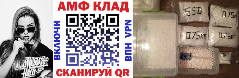 Купить где  Пестово  АМФЕТАМИН 98% 
