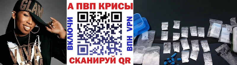 Купить  Пестово  Alpha-PVP кристаллы 