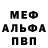 Amphetamine Розовый SHADE_1337