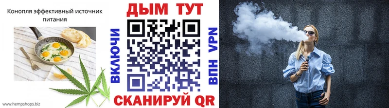 Купить Пестово Еда ТГК конопля