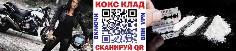 Cocaine FishScale  Купить  Пестово 