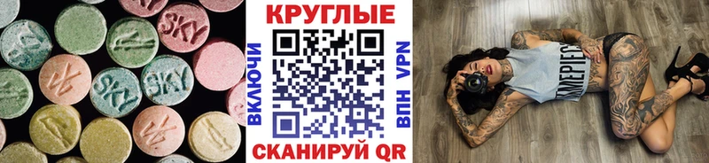 Ecstasy Philipp Plein  Купить  Пестово 