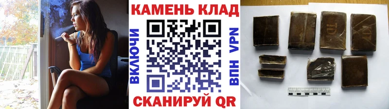 Купить закладки  Пестово  ГАШИШ VHQ 