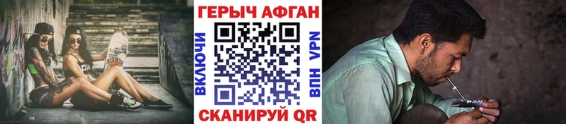 Купить где  Пестово  ГЕРОИН Heroin 