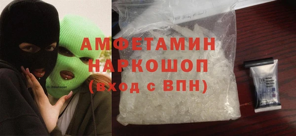 мефедрон VHQ Артём