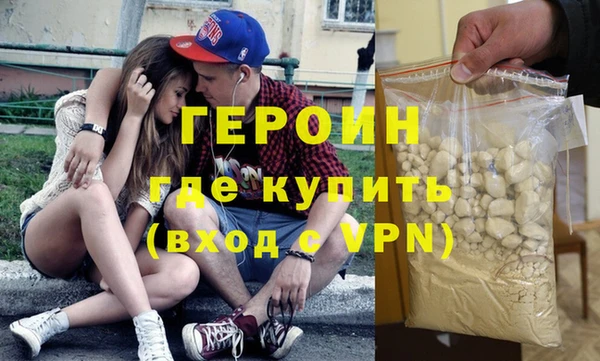 гашик Бердск