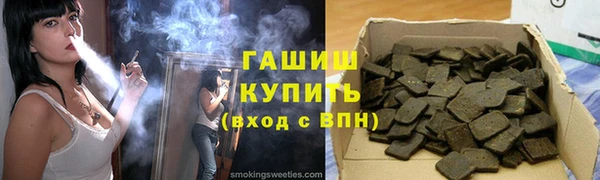 мдпв Ачинск