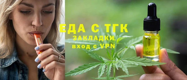 гашик Бердск