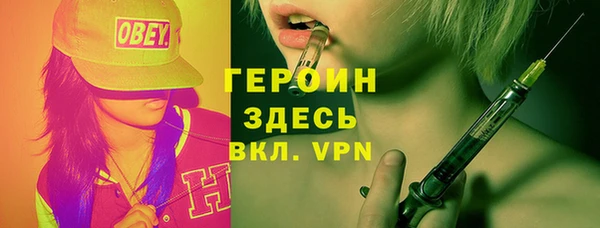 мефедрон VHQ Артём