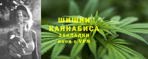 мефедрон VHQ Артём