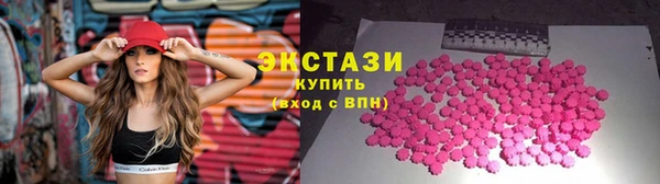 гашик Бердск
