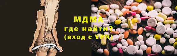 мефедрон VHQ Артём