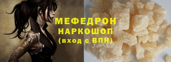 гашик Бердск
