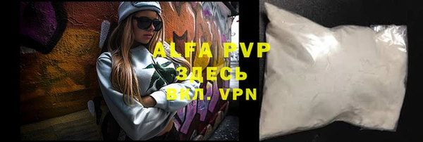 мефедрон VHQ Артём