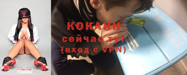 мефедрон VHQ Артём