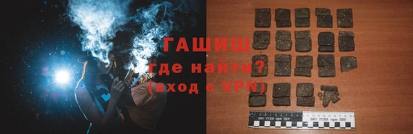 гашик Бердск