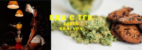 мефедрон VHQ Артём