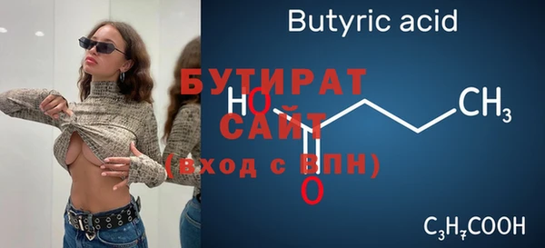 мефедрон VHQ Артём