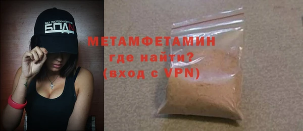 гашик Бердск