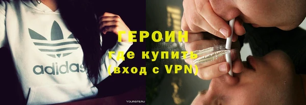 гашик Бердск