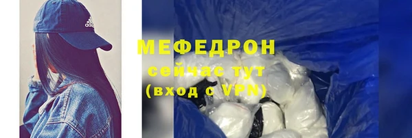мефедрон VHQ Артём