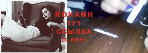 мефедрон VHQ Артём