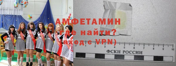 гашик Бердск