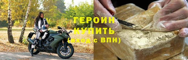 гашик Бердск