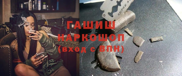мефедрон VHQ Артём