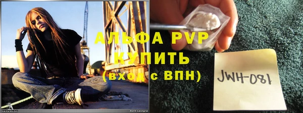 мдпв Ачинск