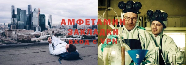 гашик Бердск