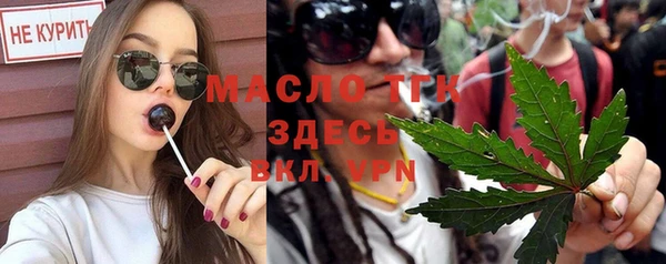 мдпв Ачинск