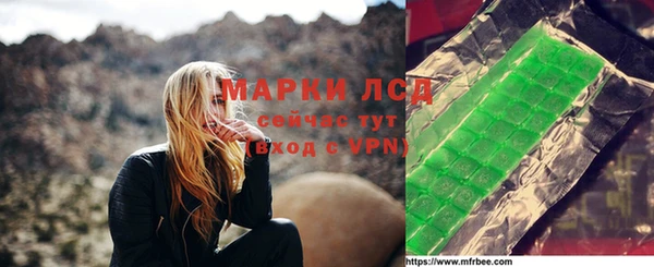 мефедрон VHQ Артём