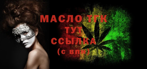 мдпв Ачинск