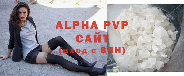 мдпв Ачинск