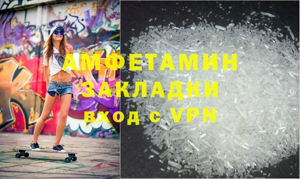 мефедрон VHQ Артём