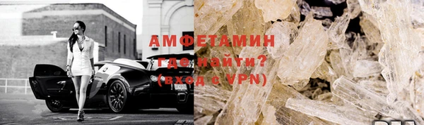 мефедрон VHQ Артём