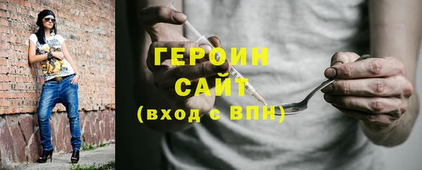 гашик Бердск