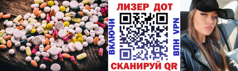 Лсд 25 экстази ecstasy  Купить закладки  Пестово 