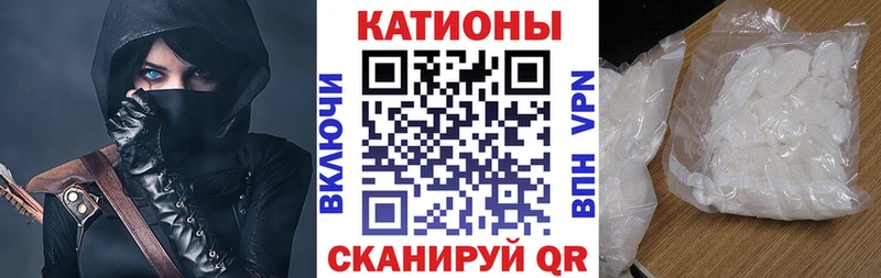 МЕФ mephedrone Купить закладки Пестово