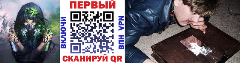 Первитин мет Пестово