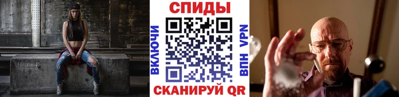 Первитин мет  Купить закладки  Пестово 