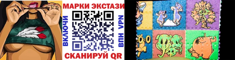 Купить  Пестово  Наркотические марки 1500мкг 
