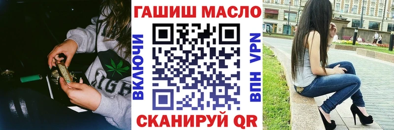 Купить где  Пестово  Дистиллят ТГК концентрат 