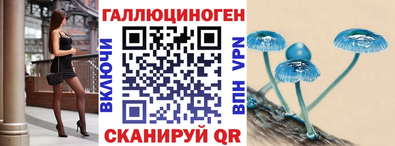 Псилоцибиновые грибы ЛСД Купить закладки Пестово