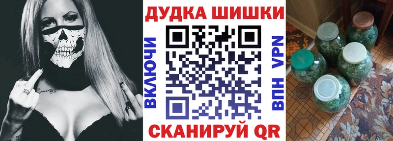Канабис AK-47 Купить где Пестово